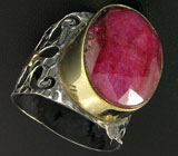 Перстень с пурпурным сапфиром Серебро 925