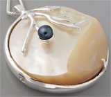 3-D кулон с кремовым перламутром и цветной жемчужиной + цепочка Серебро 925