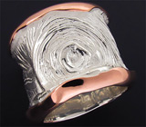 Широкое кольцо из текстурного серебра Серебро 925