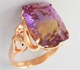 Кольцо с аметрином Золото