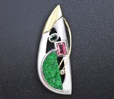 Кулон с уваровитом гранатом, бриллиантом, зеленым и пурпурным турмалинами Серебро 925