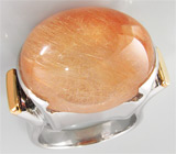 Кольцо с крупным кабошоном золотистого рутилового кварца Серебро 925