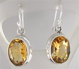 Комплект с цитринами Серебро 925