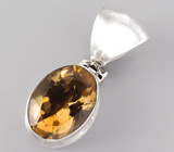 Комплект с цитринами Серебро 925