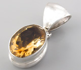 Комплект с цитринами Серебро 925