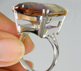 Коллекция "Perfection". Кольцо с аметрином Серебро 925