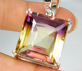 Коллекция "Perfection". Кулон с аметрином Серебро 925