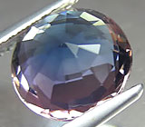 Полихромный турмалин 2,77 карат! Редкое сочетание цветов 