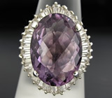 Кольцо из коллекции "Beau Monde" с крупным аметистом Серебро 925