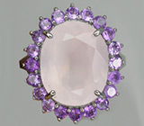 Эффектное кольцо с розовым кварцем и аметистами Серебро 925