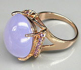 Кольцо с лавандовым халцедоном и аметистами Серебро 925