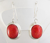 Серьги с кораллами Серебро 925