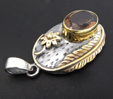 Комплект с дымчатыми топазами Серебро 925