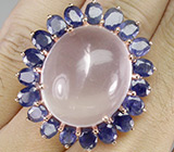 Крупное кольцо с розовым кварцем и синими сапфирами Серебро 925