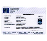 Танзанит 7,75 карат 