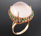 Крупное кольцо с розовым кварцем и изумрудами Серебро 925
