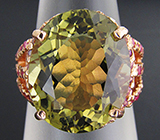 Кольцо с цитрином и сапфирами Серебро 925