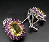 Серьги с цитринами и пурпурными сапфирами Серебро 925