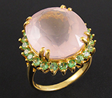 Кольцо с розовым кварцем и цаворитами гранатами Серебро 925