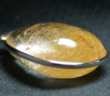 Кулон с золотистым кварцем "волосатиком" Серебро 925