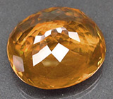 Золотистый кальцит 19,82 карат 