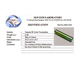 Крупный полихромный турмалин 9,68 карат 