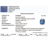 Танзанит 9,59 карат 