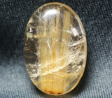 Эффектный кварц - волосатик 26 карат 