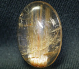 Эффектный кварц - волосатик 26 карат 