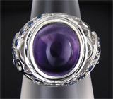 Кольцо со сливовым аметистом и синими сапфирами Серебро 925