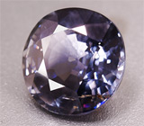 Голубая шпинель 2,48 карат! Редкий цвет 