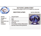 Шпинель 4,17 карат! Редкий цвет 