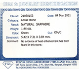 Зеленый сапфир 1,46 карат 