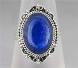 Кольцо с кианитом Серебро 925