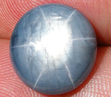 Звездчатый сапфир 10,3 карат! Без дополнительной обработки 