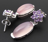 Серьги с розовым халцедоном и аметистами Серебро 925
