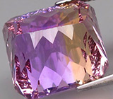 Чистейший аметрин лазерной огранки 12,39 карат 