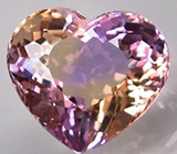 Аметрин 5,93 карат 