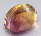 Чистейший аметрин 20,25 карат 