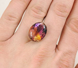 Чистейший аметрин 20,25 карат 