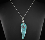 Кулон с азуритом Серебро 925