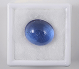 Аквамарин 7,95 карат 