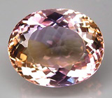 Аметрин 10,39 карат 