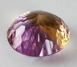 Аметрин 12,66 карат 