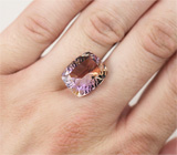 Аметрин авторской огранки 13,3 карат 