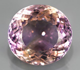 Аметрин 24,73 карат 