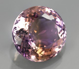 Аметрин 24,73 карат 