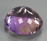 Аметрин 24,73 карат 