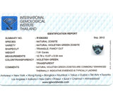 Полихромный танзанит 7,91 карат 