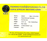 Эксклюзив! Чистейший полихромный турмалин 12,24 карат 